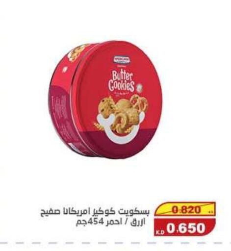 available at السوق المركزي للعاملين بوزارة الداخلية in الكويت - مدينة الكويت