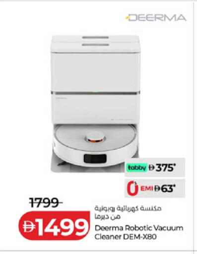 available at Lulu Hypermarket in UAE - Sharjah / Ajman