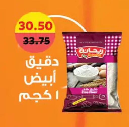 available at رويال هاوس in Egypt - القاهرة