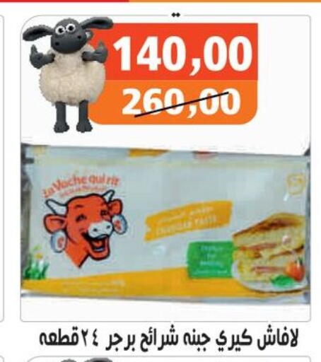 available at Hassan Son's in Egypt - Cairo