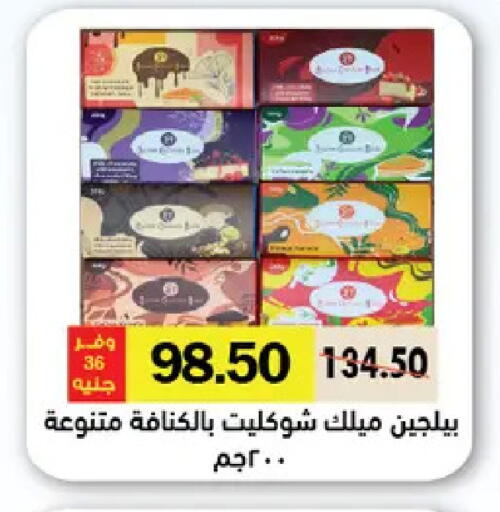 available at Royal House in Egypt - Cairo