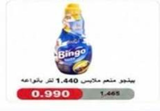 available at Qadisiyah Cooperative Society in Kuwait - Kuwait City