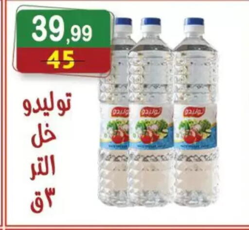 available at Hyper Eagle in Egypt - Cairo