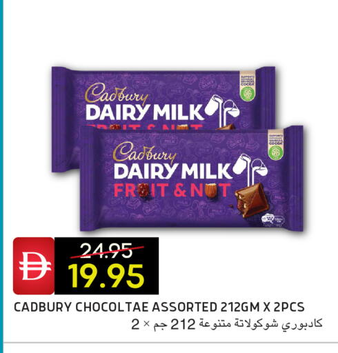 available at Select Market in UAE - Abu Dhabi