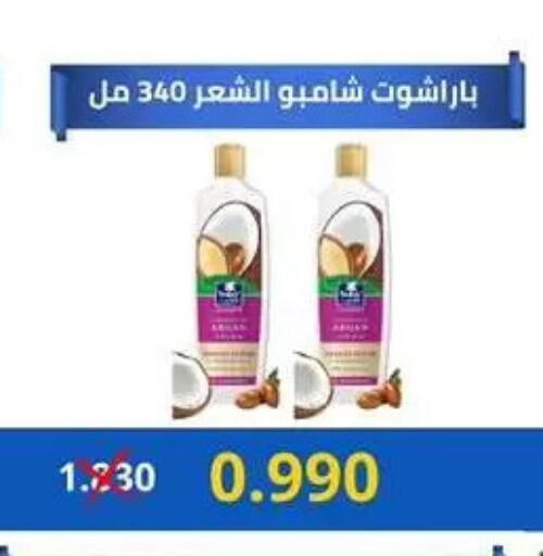 available at Jabriya Cooperative Society in Kuwait - Kuwait City