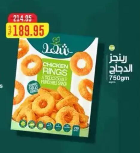 available at Abu Saleh Dairy Market in Egypt - Cairo