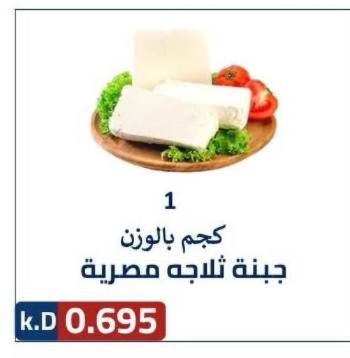 available at جمعية ضاحية صباح الناصر التعاونية in الكويت - مدينة الكويت