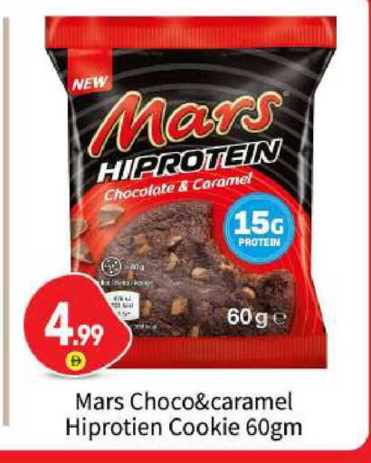 available at BIGmart in UAE - Abu Dhabi