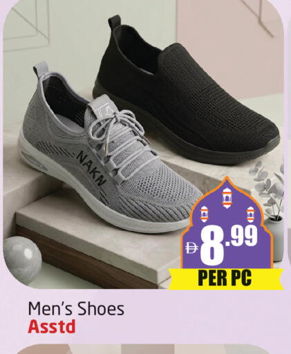 available at مركز دلتا in الإمارات العربية المتحدة , الامارات - دبي