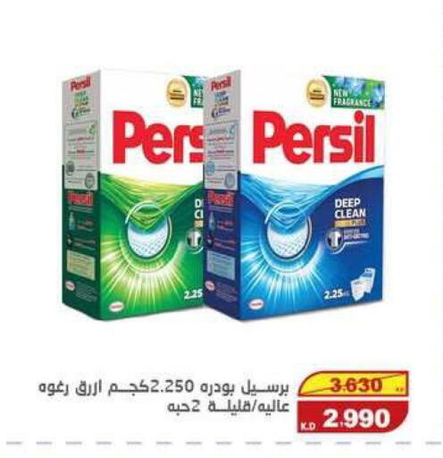 available at السوق المركزي للعاملين بوزارة الداخلية in الكويت - مدينة الكويت
