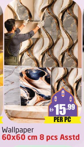 available at مركز دلتا in الإمارات العربية المتحدة , الامارات - دبي