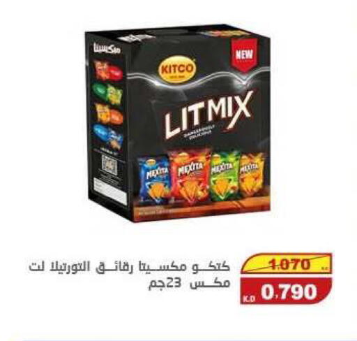 available at السوق المركزي للعاملين بوزارة الداخلية in الكويت - مدينة الكويت