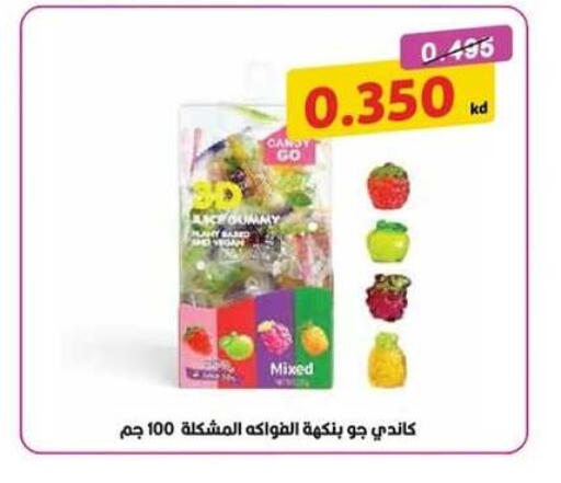 available at  Al Adan And Al Qusor Co-Op in Kuwait - Ahmadi Governorate