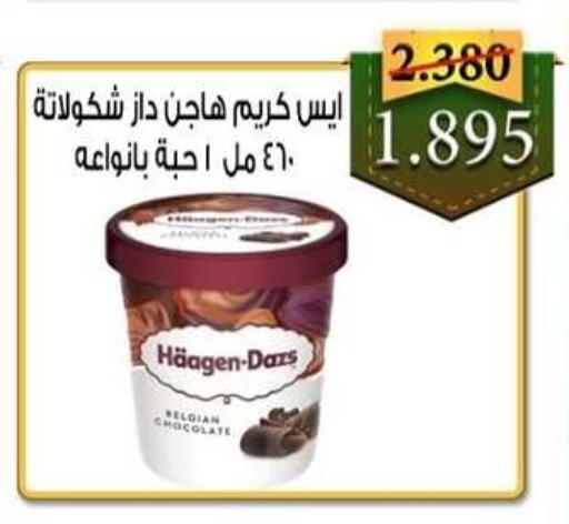 available at  Al Adan And Al Qusor Co-Op in Kuwait - Ahmadi Governorate