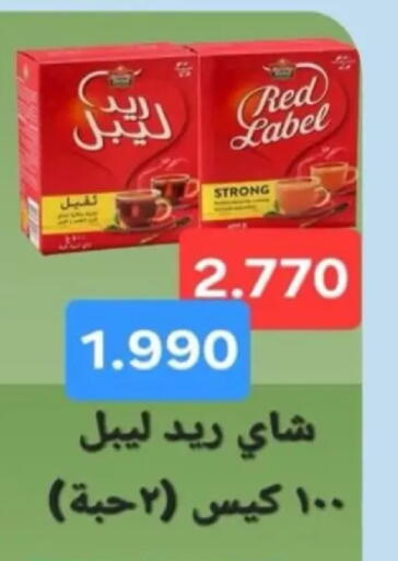 available at Hadiya CO-OP Society in Kuwait - Ahmadi Governorate