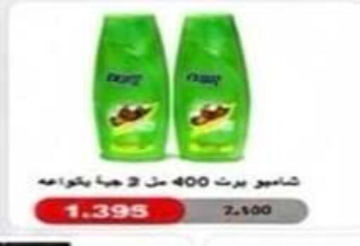 available at Qadisiyah Cooperative Society in Kuwait - Kuwait City