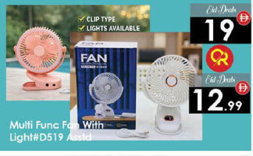available at ايكو مول & ايكو هايبرماركت in الإمارات العربية المتحدة , الامارات - ٱلْعَيْن‎