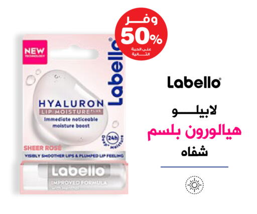 available at صيدليات انوفا in مملكة العربية السعودية, السعودية, سعودية - رفحاء