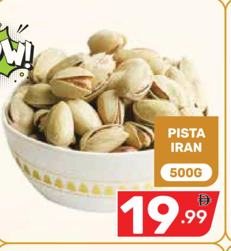 available at Dream Night hypermarket in UAE - Dubai