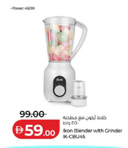 available at لولو هايبرماركت in الإمارات العربية المتحدة , الامارات - أم القيوين‎