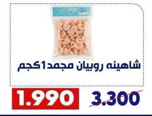 available at Qadisiyah Cooperative Society in Kuwait - Kuwait City