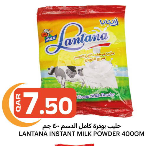 available at البلدي اليوم in قطر - الشحانية