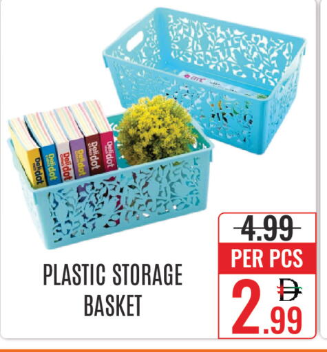 available at دي ستار متجر متعدد الأقسام.ذ.م.م in الإمارات العربية المتحدة , الامارات - دبي