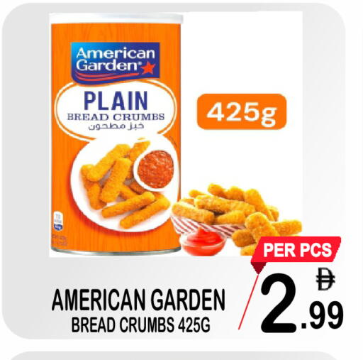 available at مركز الجمعة in الإمارات العربية المتحدة , الامارات - دبي