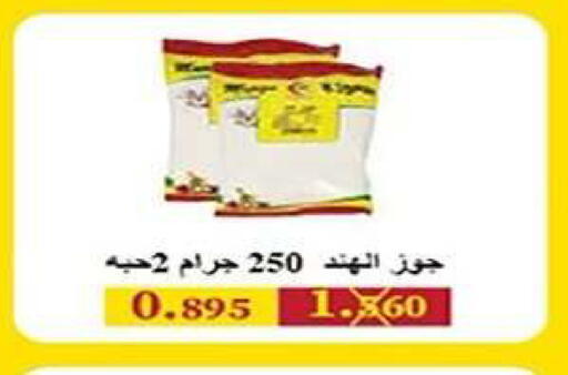available at Al Fintass Cooperative Society  in Kuwait - Kuwait City
