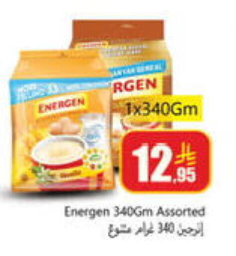 available at دي مارت هايبر in مملكة العربية السعودية, السعودية, سعودية - المنطقة الشرقية