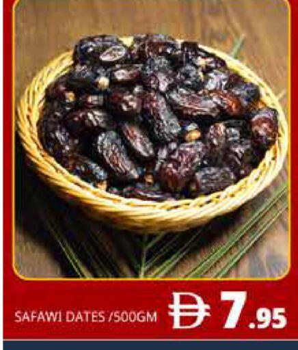 available at Pasons Hypermarket in UAE - Abu Dhabi
