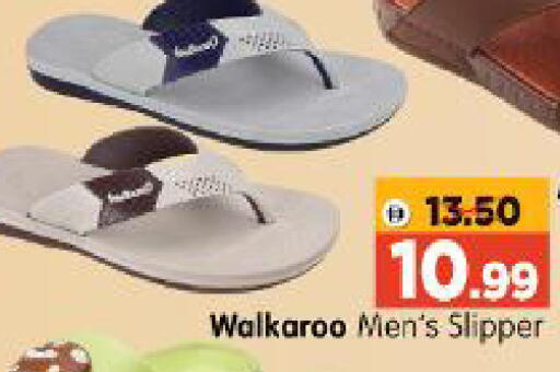 available at Al Madina Hypermarket in UAE - Abu Dhabi