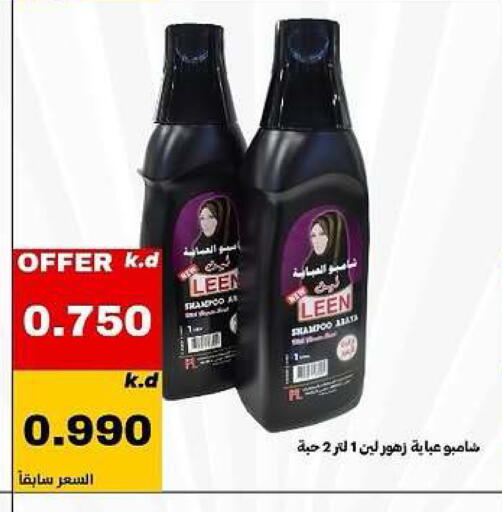 available at Daiya Society in Kuwait - Ahmadi Governorate