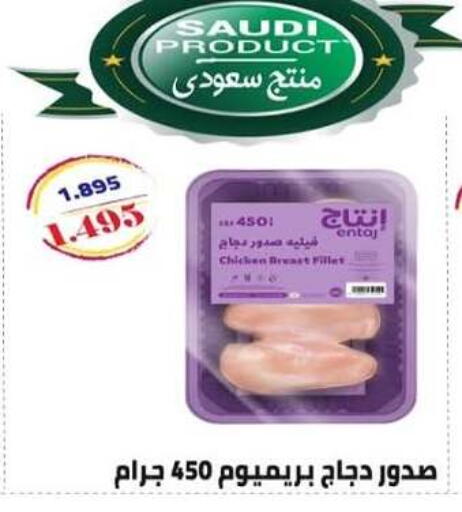 available at  جمعية العدان و القصور التعاونية in الكويت - محافظة الأحمدي