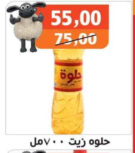 available at Hassan Son's in Egypt - Cairo