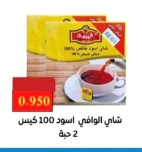 available at جمعية الرحاب التعاونية in الكويت - مدينة الكويت