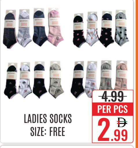 available at DAY STAR DEPARTMENT STORE.L.LC in UAE - Dubai
