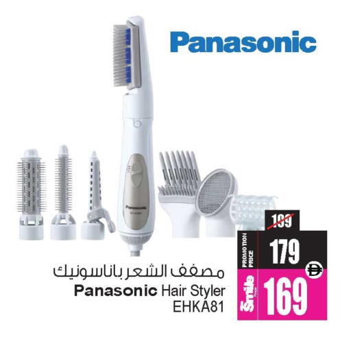 available at Ansar Gallery in UAE - Dubai