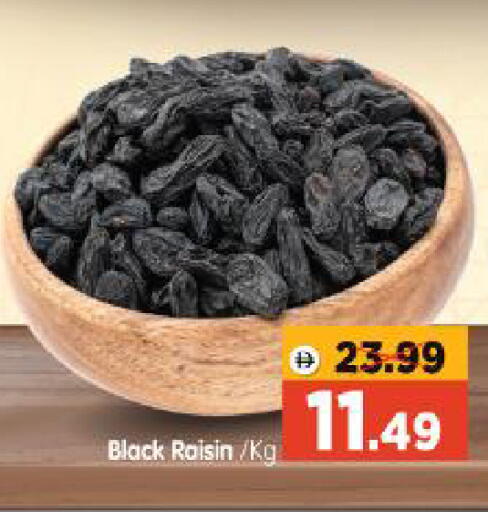 available at Al Madina Hypermarket in UAE - Abu Dhabi