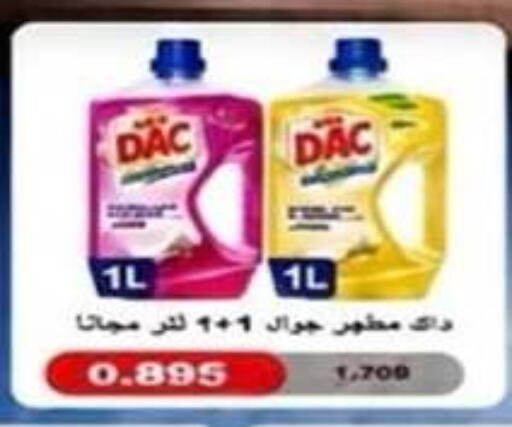 available at Qadisiyah Cooperative Society in Kuwait - Kuwait City