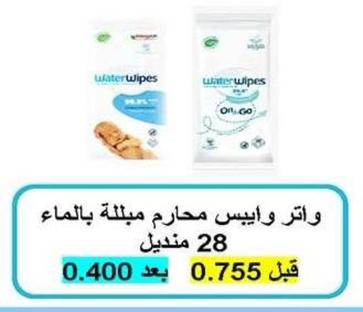 available at Sabah Al-Nasser Cooperative Society in Kuwait - Kuwait City