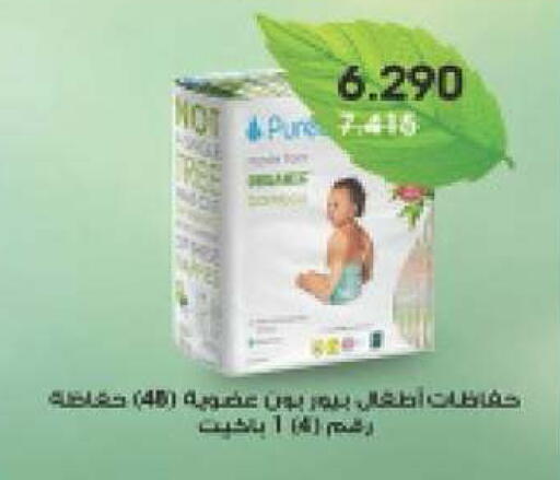 available at Daiya Society in Kuwait - Ahmadi Governorate