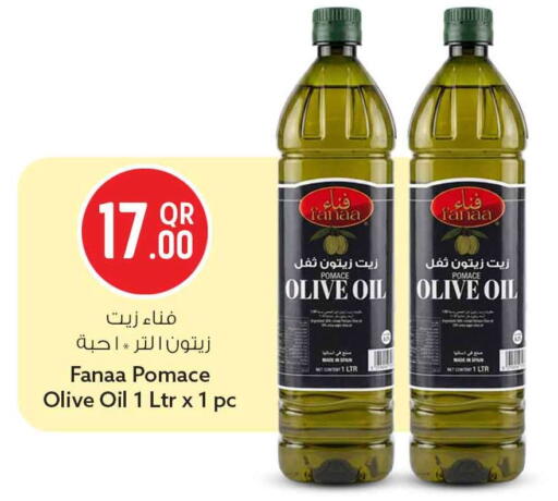 available at Safari Hypermarket in Qatar - Al Rayyan