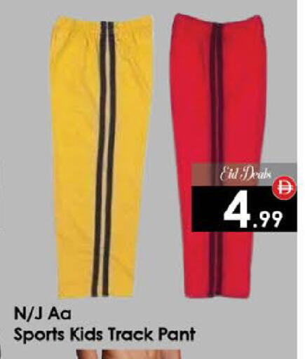 available at ايكو مول & ايكو هايبرماركت in الإمارات العربية المتحدة , الامارات - ٱلْعَيْن‎
