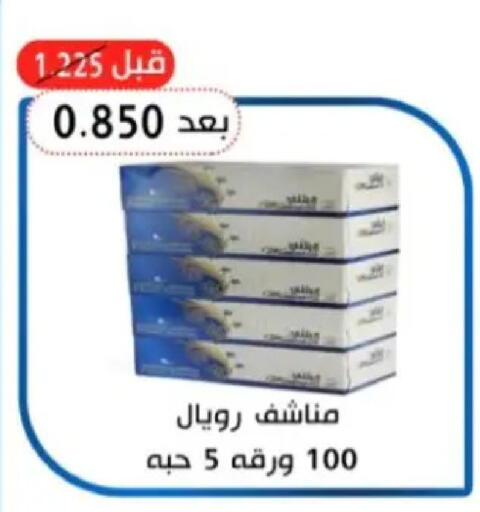 available at Hadiya CO-OP Society in Kuwait - Ahmadi Governorate