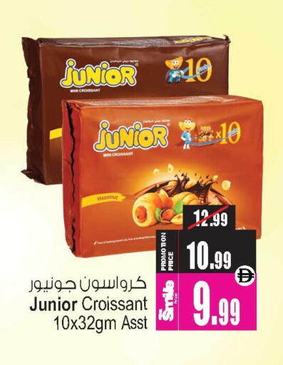 available at Ansar Gallery in UAE - Dubai