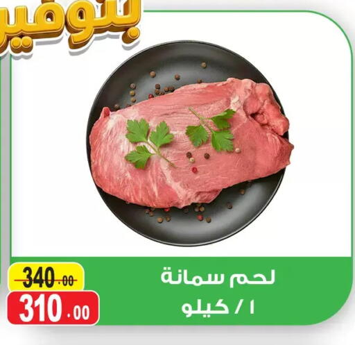 available at Ghoneim Market   in Egypt - Cairo
