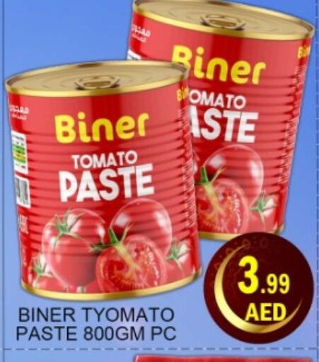 Tomato available at Green Gift Department Store in UAE - Dubai
