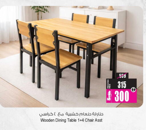 available at أنصار جاليري in الإمارات العربية المتحدة , الامارات - دبي
