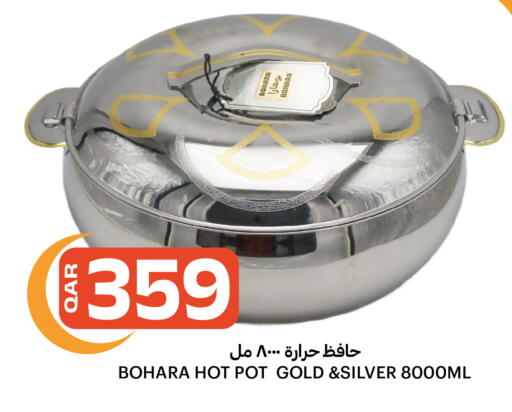 available at Al Baladi Al Yawm in Qatar - Doha